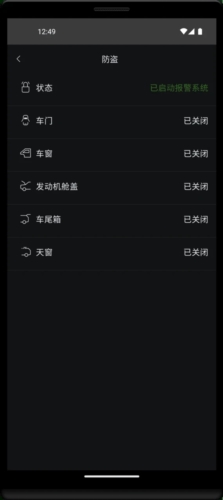 捷豹智能驭领远程遥控