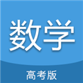 高考数学