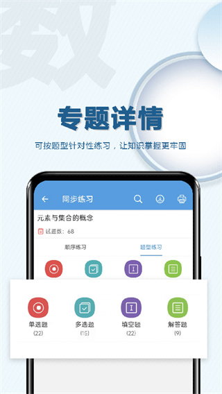 高考数学