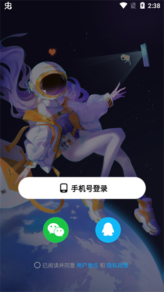 创游世界官方最新版app