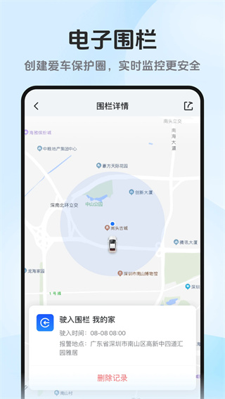 记路者行车记录仪