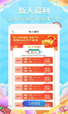 大咖玩游戏盒子