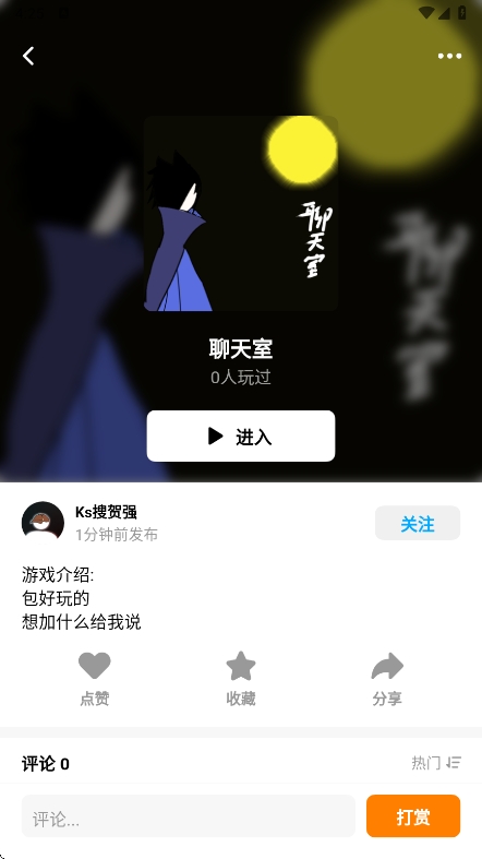 创游世界官方最新版app