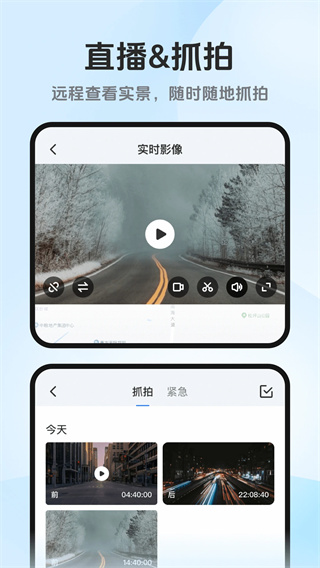 记路者行车记录仪