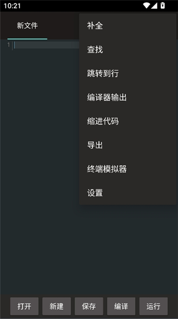 C4Droid