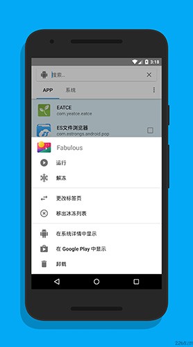 冰箱IceBox