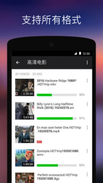 xplayer万能播放器