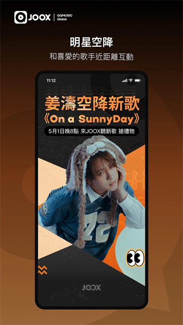 JOOX Music