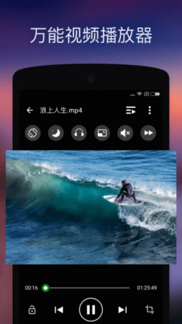 xplayer万能播放器