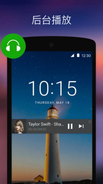 xplayer万能播放器