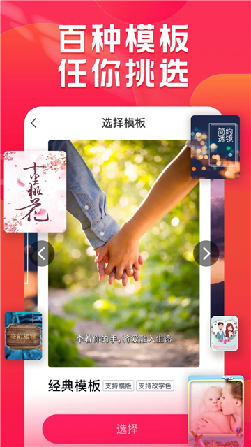 小年糕制作相册