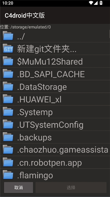 C4Droid