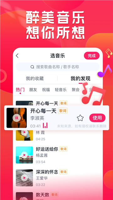 小年糕制作相册