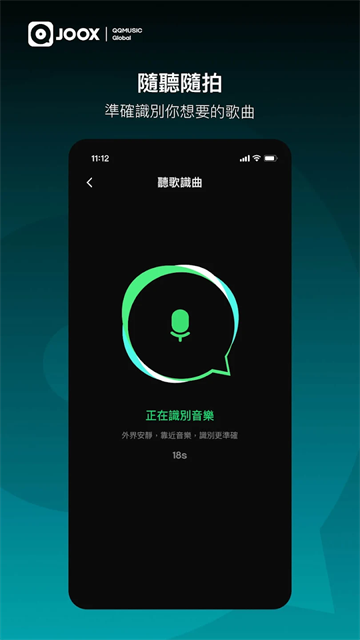 JOOX Music