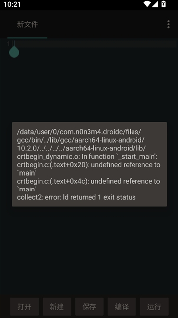C4Droid