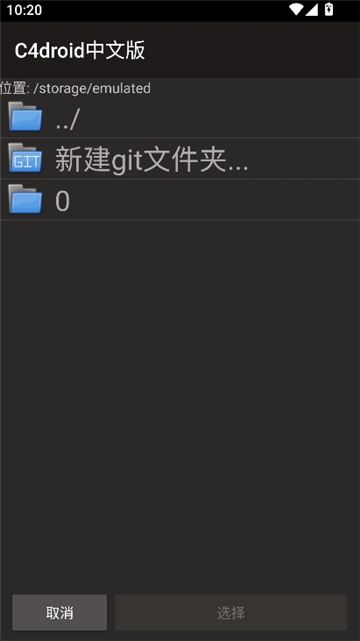 C4Droid