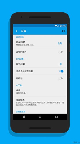 冰箱IceBox