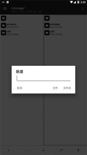 MT管理器app官方正版
