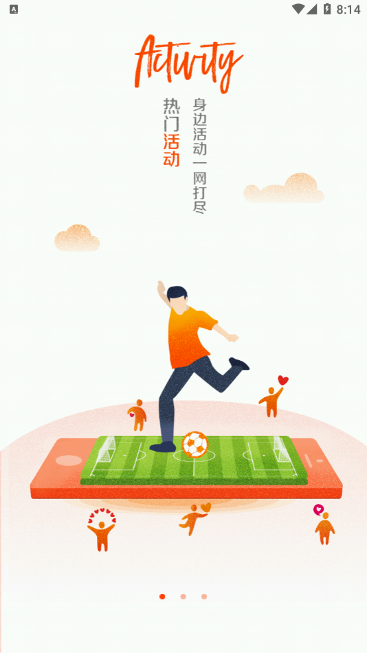 沈师青课堂