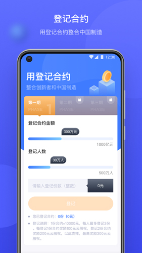 云库房