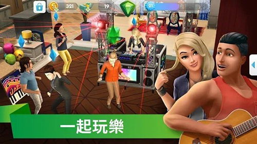 模拟人生4手机中文版