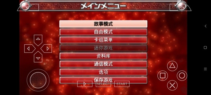 游戏王卡片力量3