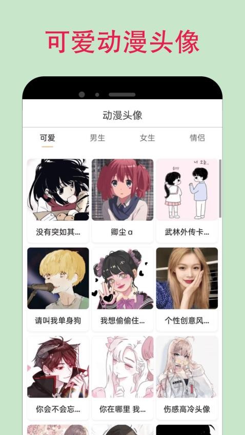 漫蛙3