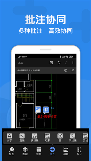 CAD迷你看图