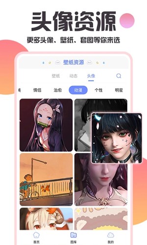 主题壁纸美化