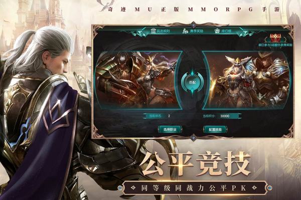 奇迹最强者