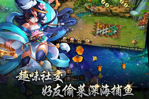 七雄Q传官方手机版
