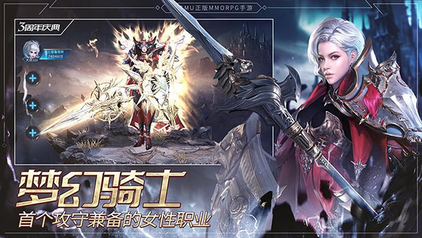 奇迹最强者官方版