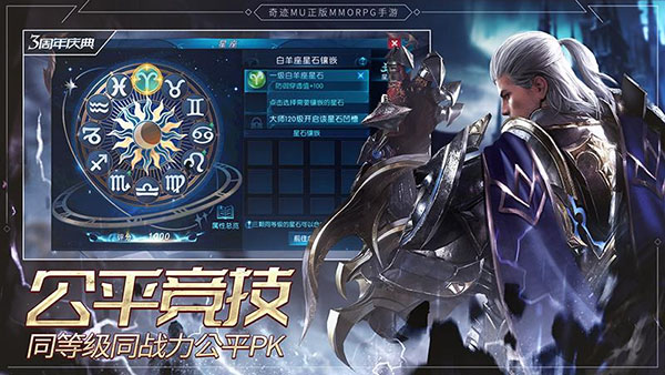 奇迹最强者官方版