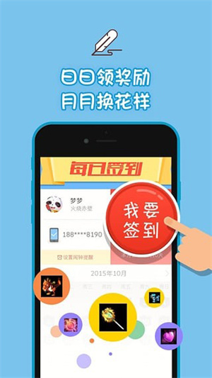 口袋梦三国官方最新版