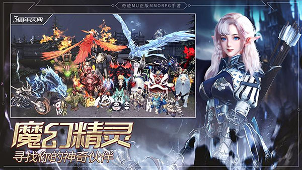 奇迹最强者官方版