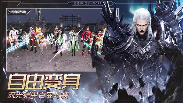 奇迹最强者官方版