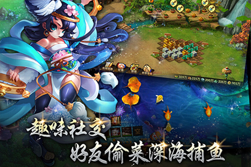 七雄Q传官方手机版