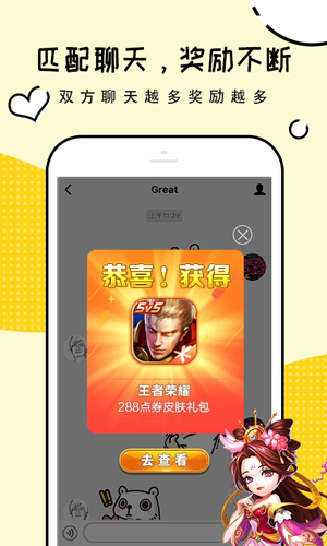 淘礼包