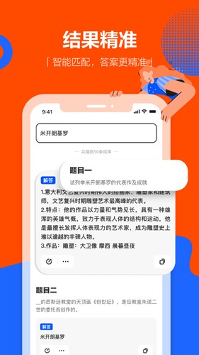 学小易app官方最新版