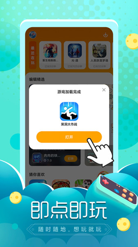 摸摸鱼app最新版