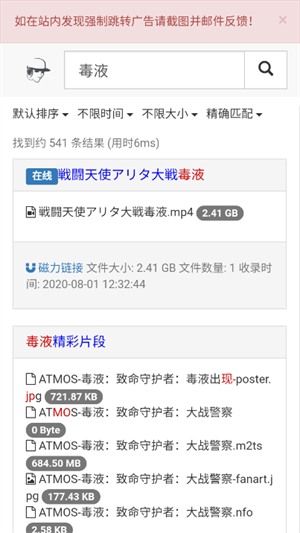 吴签磁力app官方版