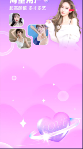 缘聊