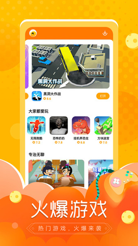 摸摸鱼app最新版
