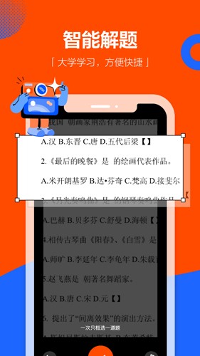学小易app官方最新版
