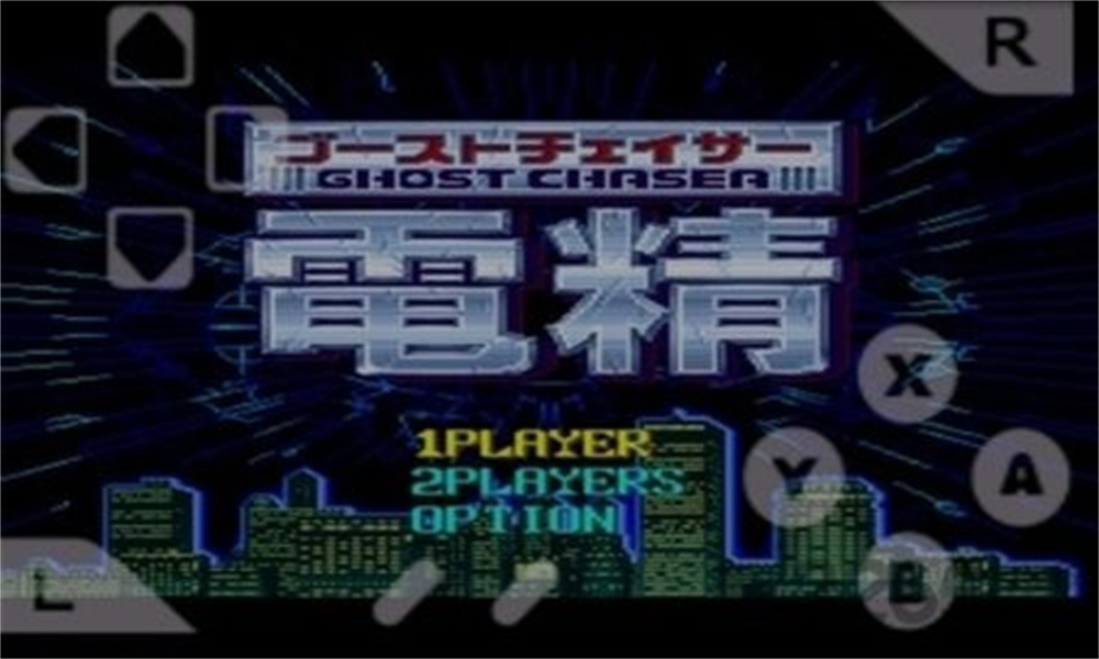 电精1最新手机版