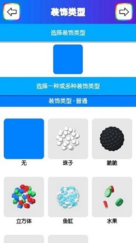 粘土软泥模拟器最新中文版