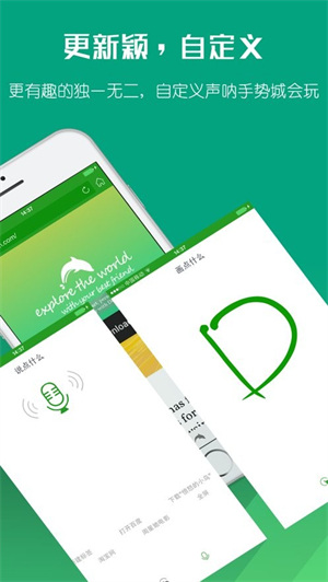 海豚浏览器app官方手机版