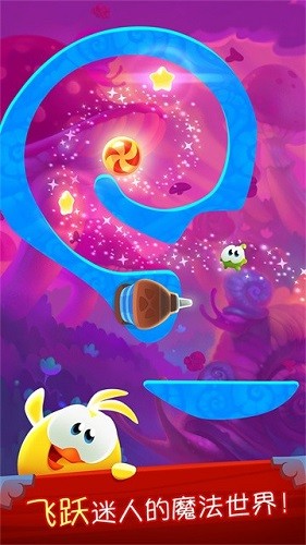 割绳子官方最新版