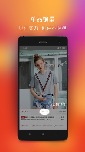 梦芭莎appapp最新版