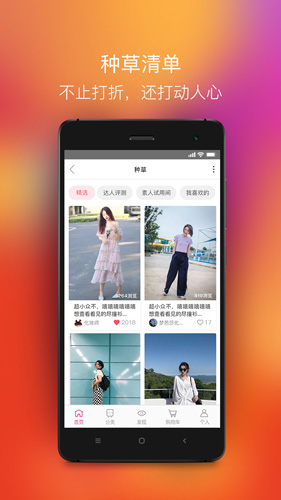 梦芭莎appapp最新版